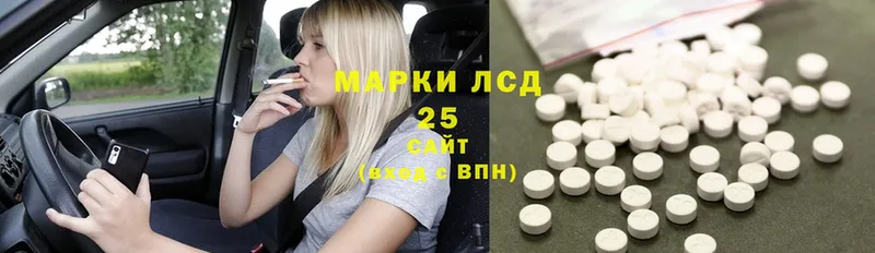 Лсд 25 экстази ecstasy  цена наркотик  Семикаракорск 