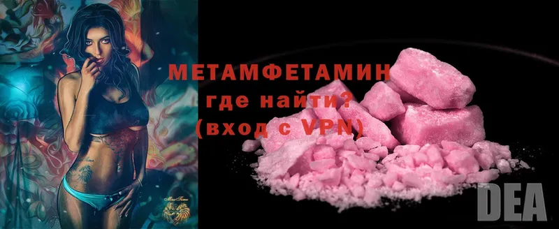 кракен ссылки  Семикаракорск  МЕТАМФЕТАМИН Methamphetamine  сколько стоит 